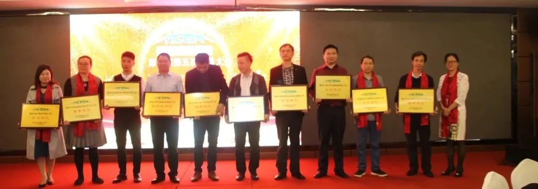 年度盛典  依法办会篇：协会第一届第五次会员大会暨迎春团年宴圆满收官(图13)