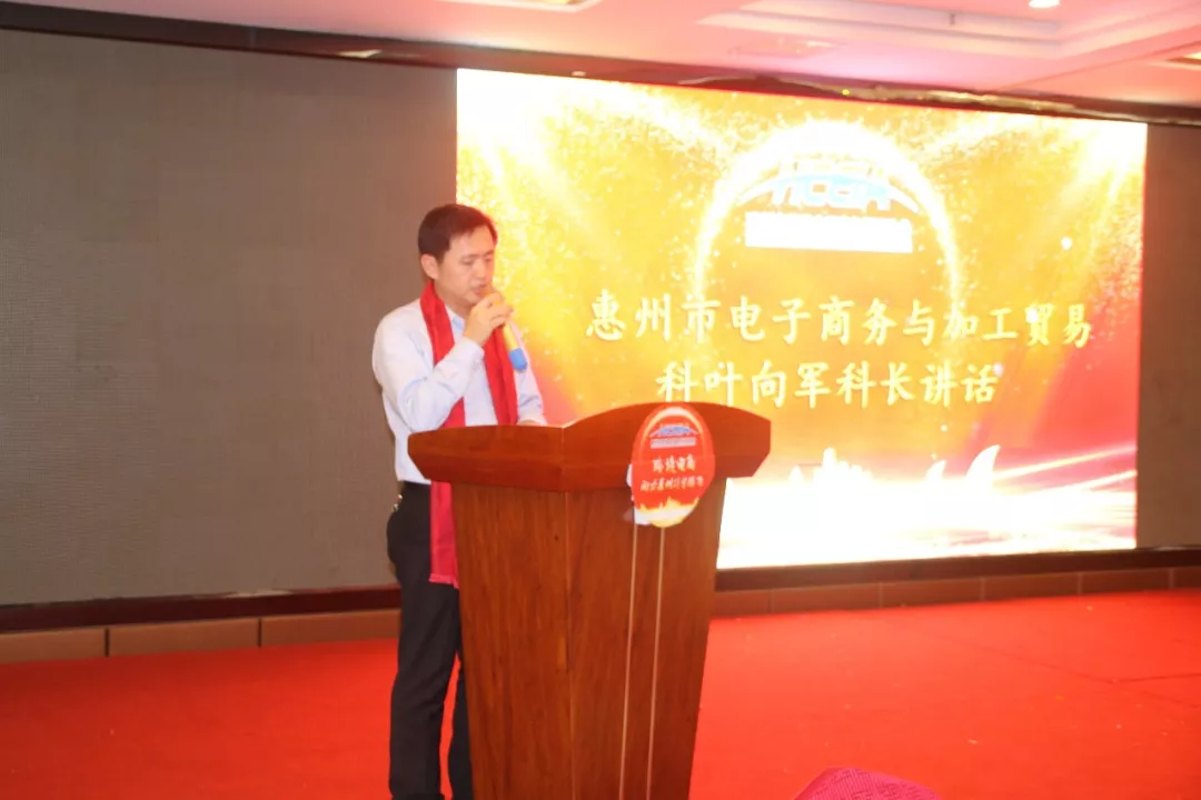 年度盛典  依法办会篇：协会第一届第五次会员大会暨迎春团年宴圆满收官(图14)