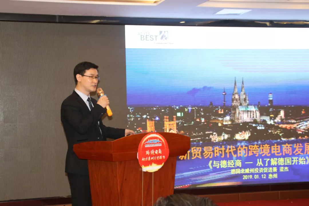 年度盛典  依法办会篇：协会第一届第五次会员大会暨迎春团年宴圆满收官(图16)
