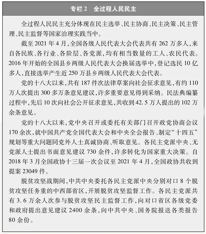 收藏学习丨 中共中央宣传部发布文献《中国共产党的历史使命与行动价值》 (图2) 收藏学习丨 中共中央宣传部发布文献《中国共产党的历史使命与行动价值》 (图2)