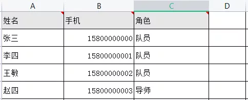 “四角楼珠宝创意产业园杯”惠州跨境电商创新创业大赛开始报名啦！(图12)