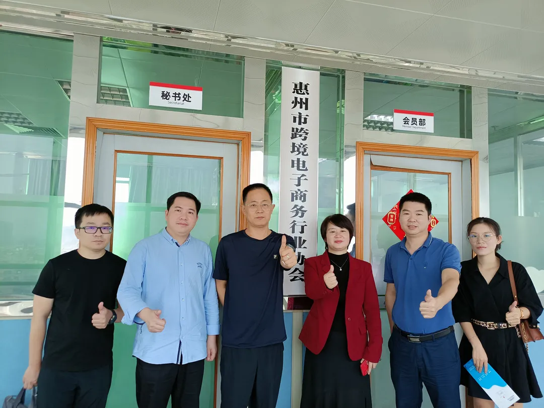 大亚湾区新阶联秘书处一行来我会走访交流(图6)
