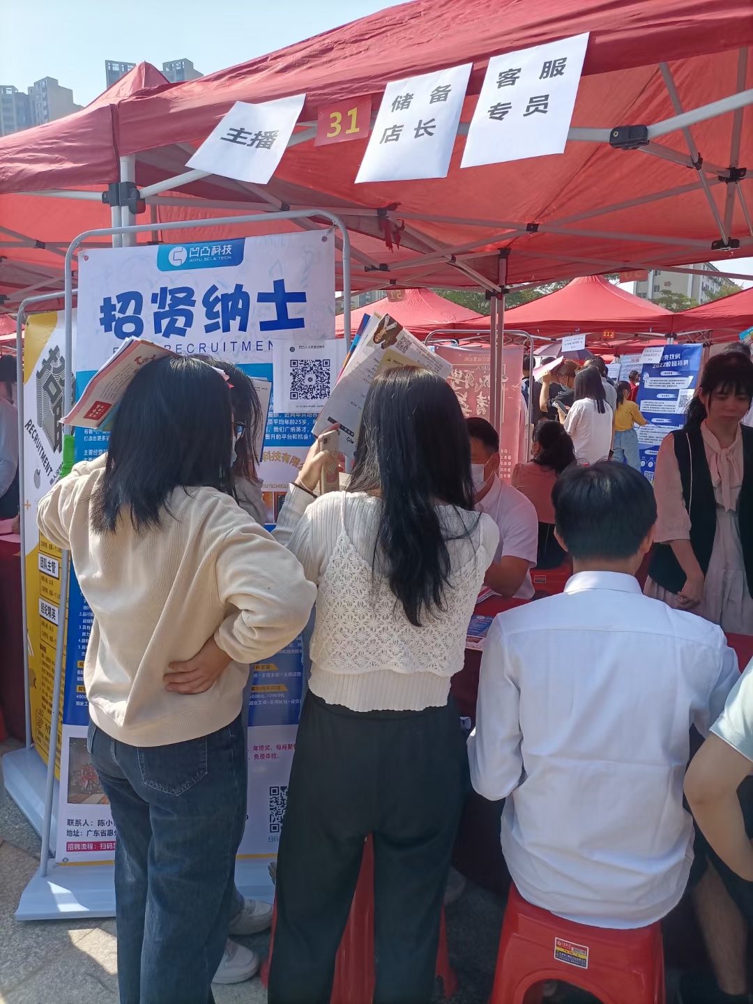 组织会员企业参加惠州市经济职业技术学院毕业生招聘会(图4)