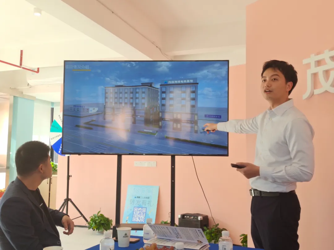  协会动态丨协会组织企业代表赴茂森跨境电商基地参观考察 (图3)