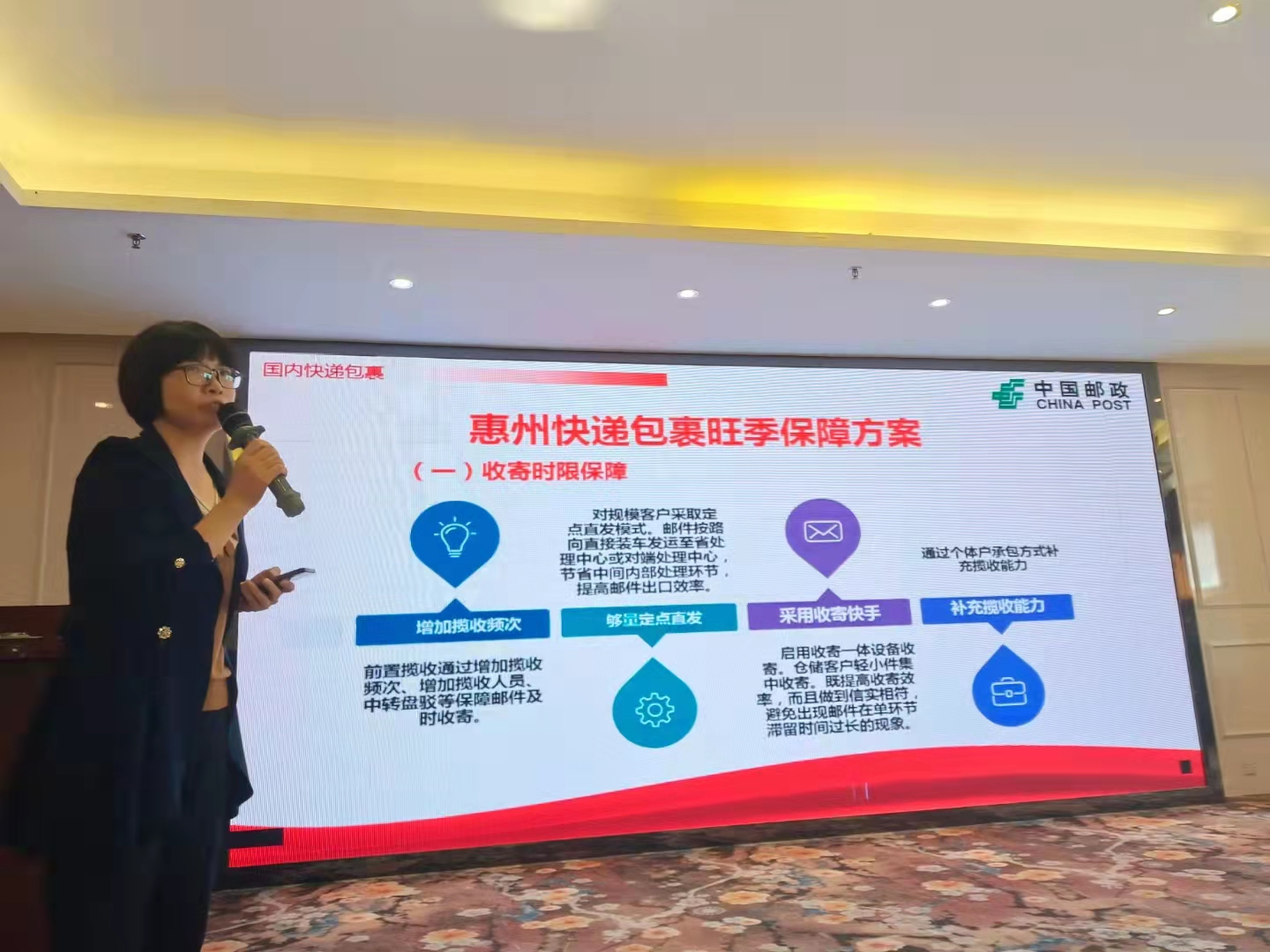  协会动态丨搭乘“数字浪潮”，直播电商惠东鞋产业带专场培训成功举办！ (图4)