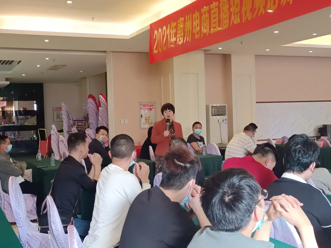  协会动态丨搭乘“数字浪潮”，直播电商惠东鞋产业带专场培训成功举办！ (图9)